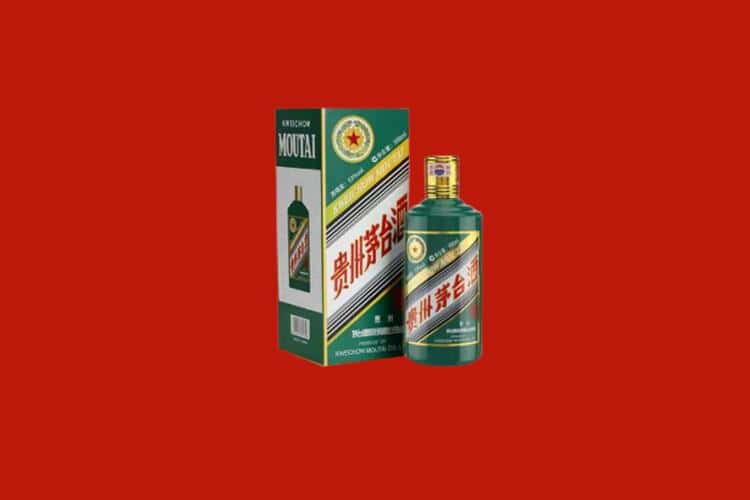 石家庄井陉矿区名酒回收商家